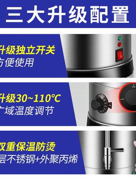 开水桶商用35L不锈钢大容量20L家用电热保温桶40L手动加水烧水炉