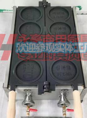 永豪商用华夫炉金币烧摆摊网红同款韩亭芝士金币机电热面包金币机