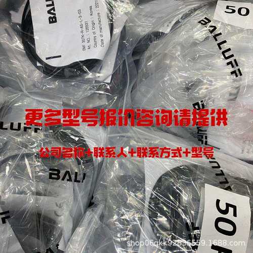 巴鲁夫BCC06Z9自接线接插件BCC M435-0000-1A-000-41X475-000 - 图2