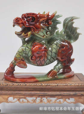 钰程本命年玉器 20CM祥瑞麒麟岫玉石乔迁吉祥家居装饰化五黄二黑