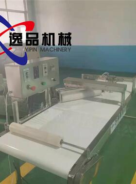 方形春卷皮机供应全自动蛋皮机带切断注馅机大小可调逸品