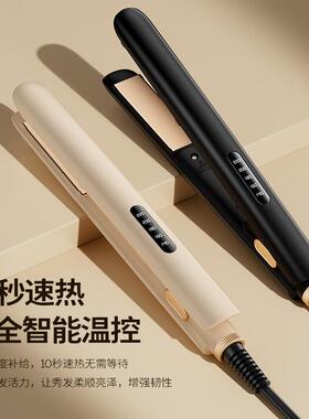 美飞海莱雅直发300直卷两用液晶档位5档夹发夹板拉直刘熨烫板直发