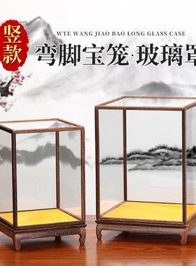 木雕玻璃罩展示盒古董佛像摆件古玩工艺礼品摆饰防尘罩鸡翅木宝笼
