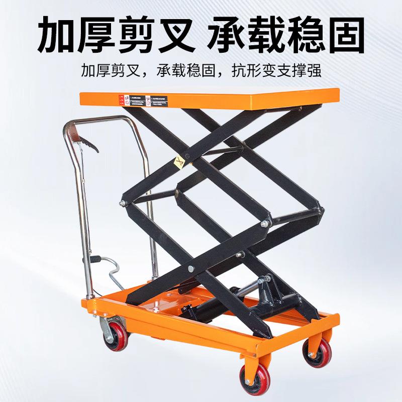 液压升降平台车手动电动移动脚踏升降平台车小型模具搬运手推车 - 图1