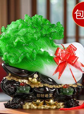 包邮玉白菜招财摆件招财进宝工艺品客厅办公室装饰品新店开业礼品