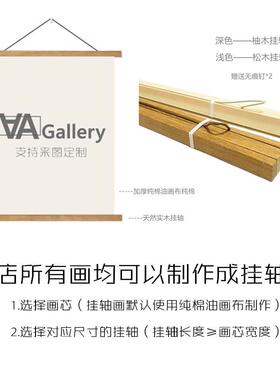 小众童趣手绘洋风蓝色海动物帆轴装饰画画床头挂画船画儿YFL童房
