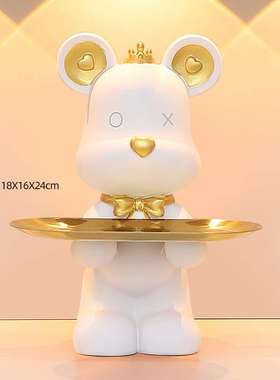 暴力熊进门玄关钥匙收纳小摆件客厅电视柜家居托盘装饰品结婚礼物