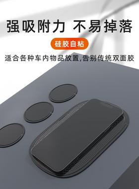 车载玩偶固定无痕摆件装饰公仔饰品手办底座脚胶贴纳米吸附防滑垫