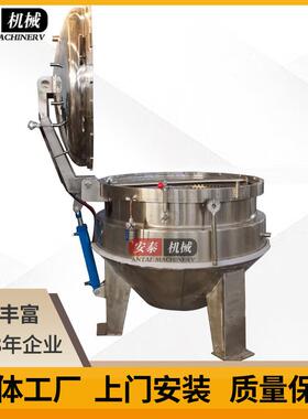 大型快煮羊头高温高压煮锅蒸汽加热自动开门高温蒸煮锅猪蹄牛蹄筋