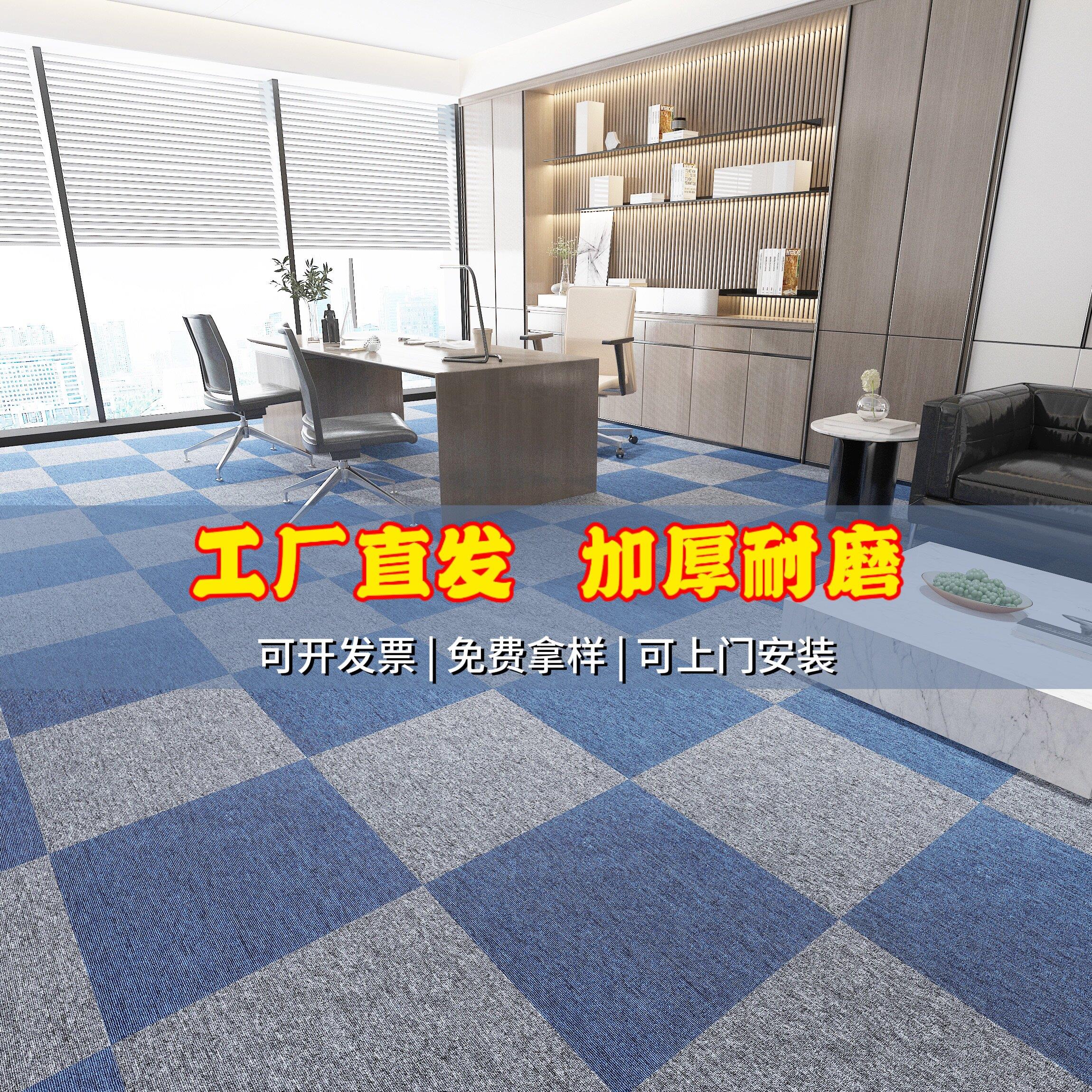 Office carpets are fully shopped and commercial large-area square floor mats can be cut and directly placed in the concrete floor of the billiard hall.