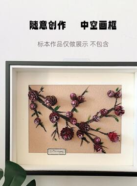 立体中空2.8厘米真玻璃相框标本画框植物松果实手工装裱创意摆台