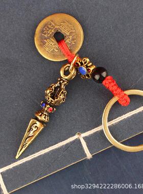 复古黄铜钥匙扣纯铜手工金刚降魔杵汽车钥匙链小挂件吊坠饰品男女