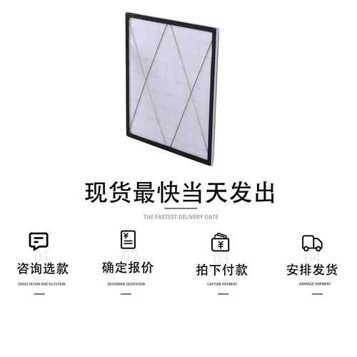 可拆板式铝框过滤器通风口双面护网初效滤芯粗效过滤器直销 - 图2