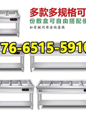 商用快餐保温台台式电加热汤池售打菜饭食堂设备不锈钢快餐车小型