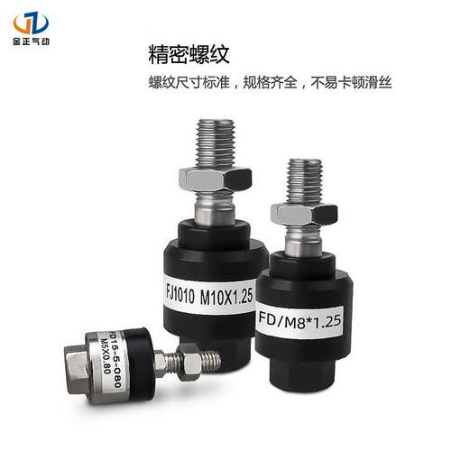 万向浮动接头气缸连接摆动FDM4*0.7M5M6 M8*1.25M10M12M14M16*1.5 - 图2