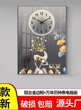 时免钟表箱厅电装饰画万年历竖款电闸餐遮挡多SRV媒体配电强电箱