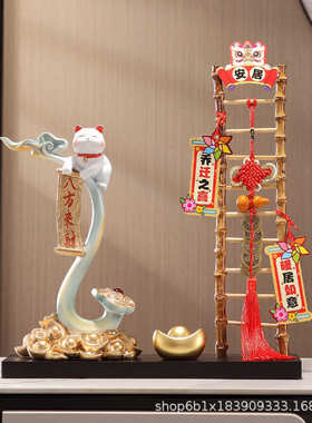 创意招财猫节节高升摆件客厅电视柜酒柜玄关装饰品乔迁新居礼品