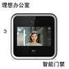 Magic Point D2 face recognition smart attendance and access control all-in-one multi-functional enterprise office punch-in access control system