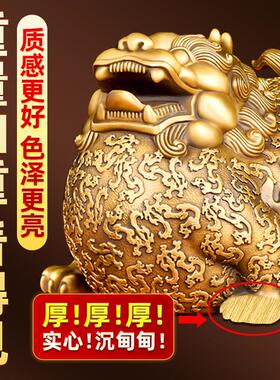 纯黄铜貔貅摆件实心一对钥匙扣家居店铺礼品办公饰品开 业活动客