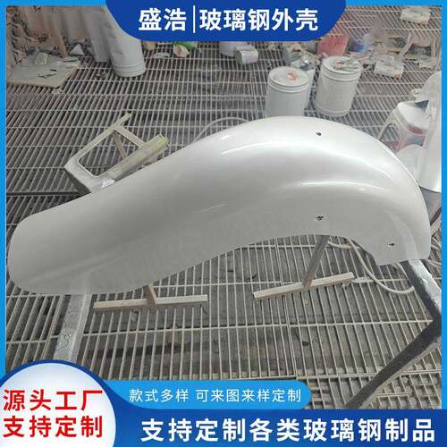 玻钢档泥XVS板档泥平板车翻斗瓦车用卡车保险覆盖件璃异形外杠壳 - 图0