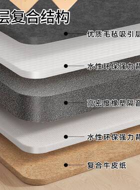 隔音吸音棉板毛毡超音家用墙面防噪卧室专业墙壁硬板墙体高密度