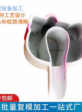 硅胶复模牙刷头塑胶手板模型小批量加工打样 真空复模树脂手板