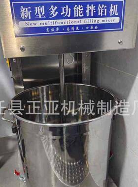 机功能400拌馅机肉馅机多肉馅打上劲搅拌机调馅可调速