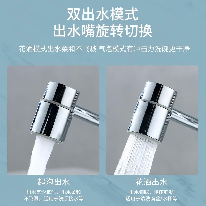 江畔卫浴机械臂万向水龙头延伸器防溅水嘴可旋转起泡器摇臂接头 - 图1