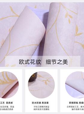 pvc加厚中国风黄梅自粘壁纸田园客厅卧室电视背景墙壁纸墙贴贴纸