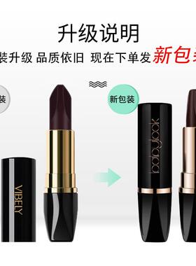 正品三色口红不易掉色沾杯黑钻盈润滋润持久显色中国红阳光橙