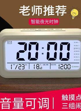 自动夜光电子时钟数字钟表桌面台式卧室智能闹钟感光显示背光常亮
