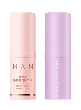 小紫棒眼部精华粉棒水光肌补水保湿淡纹正品