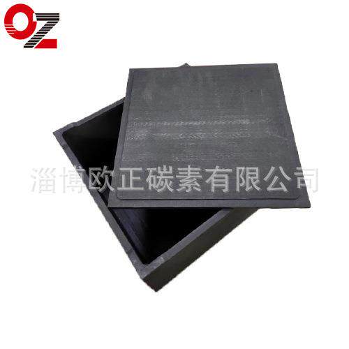 高温烧结炉用石墨盒子、石墨舟、烧结石墨方盒各种尺寸 - 图1