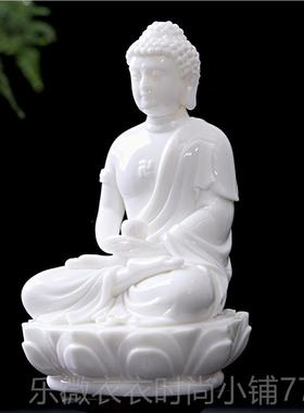 新款式客厅化德陶瓷如来祖释迦摩尼佛佛像摆件家居中装饰创意供奉