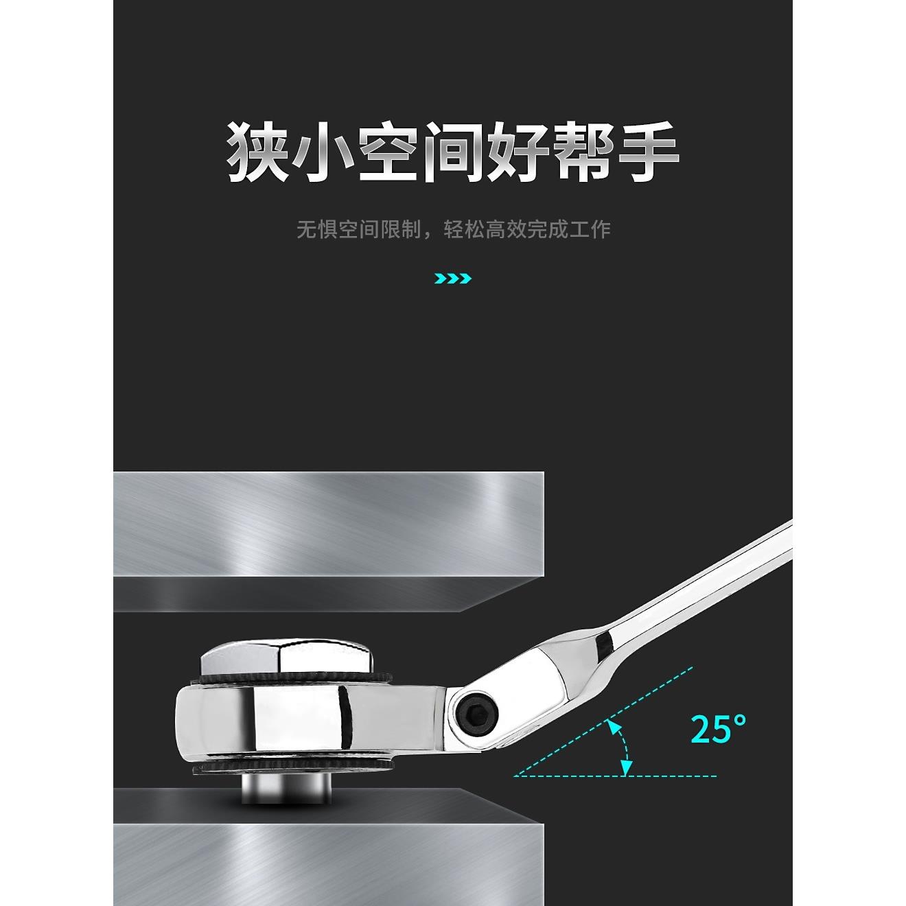 开口油管棘轮扳手72齿活动头半开口叉口荆棘梅花两用快速扳手套装 - 图1