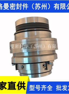源头厂家现货 SCB428-.0机械密封 SHARPE搅拌器机械密封 价优