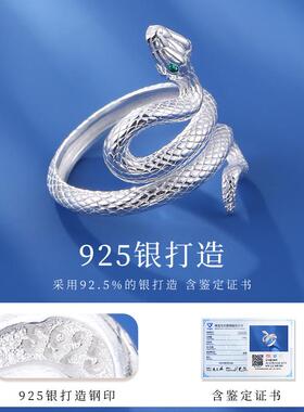 老银匠s925银灵蛇戒指女戒食指戒夸张蛇形小众设计高级感纯银指环