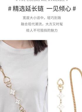 恒匠配件适用蔻池麻将包链条配件珍珠延长链包带腋下包包装饰链