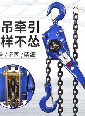 手扳葫芦家用可携式紧线拉紧器小型起重0.75吨1.5吨手板手摇吊葫