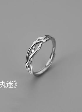 2026防泰银男士单身戒复古做旧开口指环ins风潮男三件套组合叠戴
