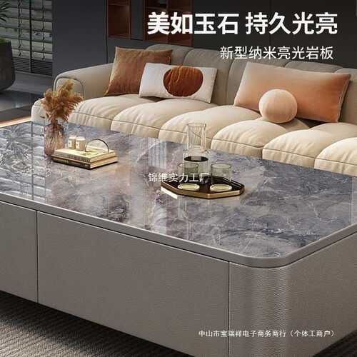 岩板茶几客厅家用小户型2025新款现代简约轻奢茶桌组合 - 图3