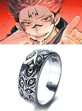 Anime Jujutsu Kaisen Rings Ryomen Sukuna Cosplay Black Dead