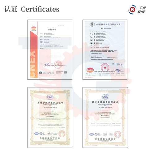 西门茵梦达防爆电机隔爆型防爆电机粉尘防爆电机BT4马达 - 图0