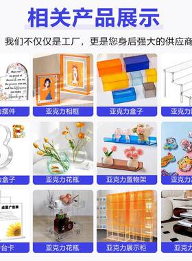 境亚6克力相框7摆8寸荣誉证跨书展示框强磁透明亚克力亚克力支相