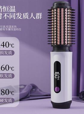 抖音无线充电加热卷发棒直发梳不伤发可携式直板夹卷直卷两用蓬松