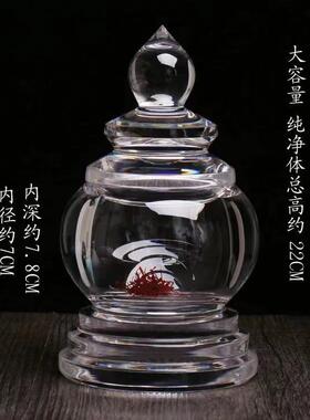 天然白水晶舍利塔佛塔手工制作舍利子瓶嘎乌盒摆件小号大号菩提塔