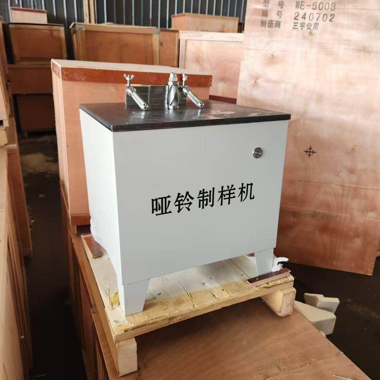 PVC plastic rubber dumbbell sample making machine milling cutter material tensile bending sampling making sample sample sampling machine