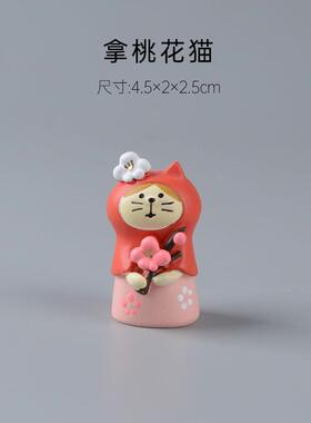 新款直销ZAKKA杂货猫咪桃花树赏花场景小摆件办公桌家居少女心树