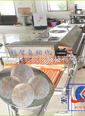 科智全自动压饼烙饼机 饼卷饼设备 水烙馍流水线