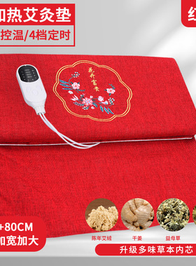 东南亚艾灸按摩温熏调理器配件
